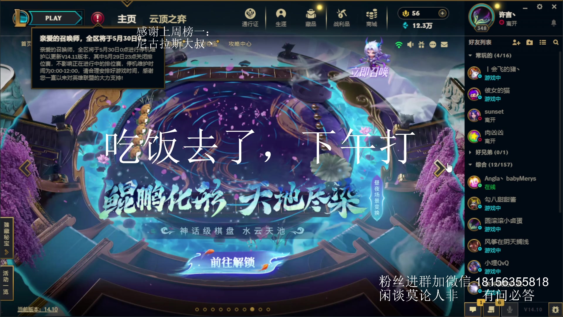 【2024-05-29 21点场】许言0407：许老板：恶魔猎手团本大秘境