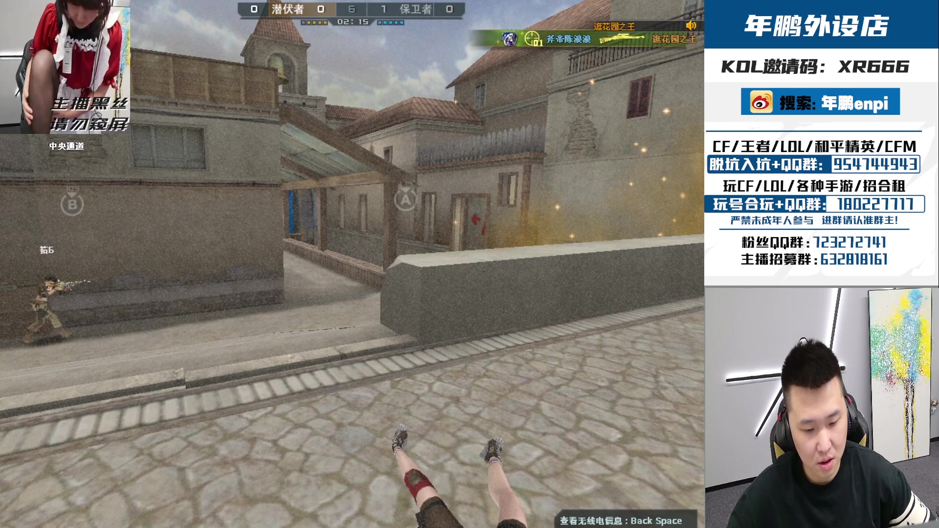 【2024-05-31 00点场】汉宫年鹏Enpi：疯狂星期四，一起看比赛，双倍