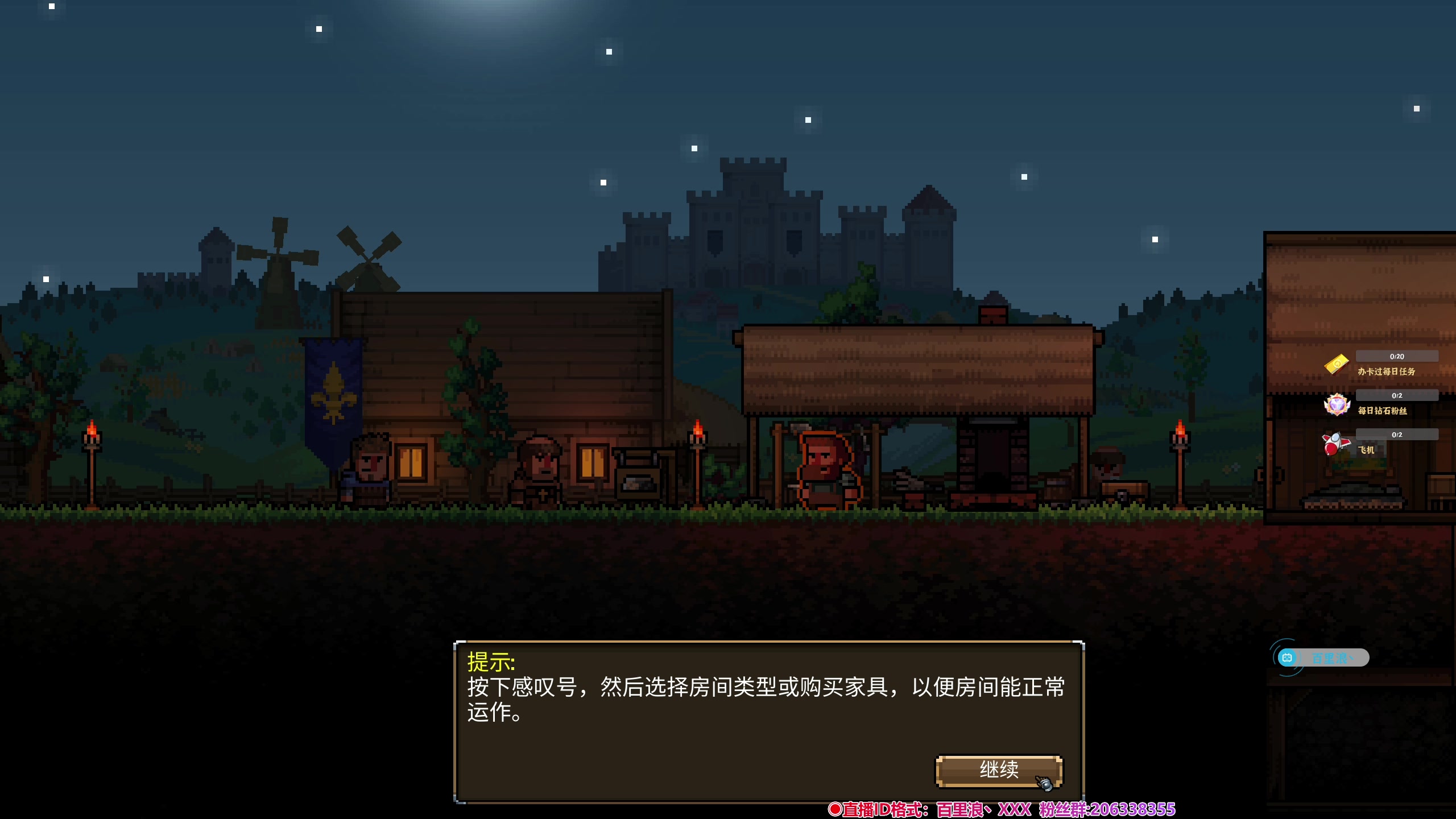 【2024-05-30 23点场】百里浪丶：百里游戏教室！