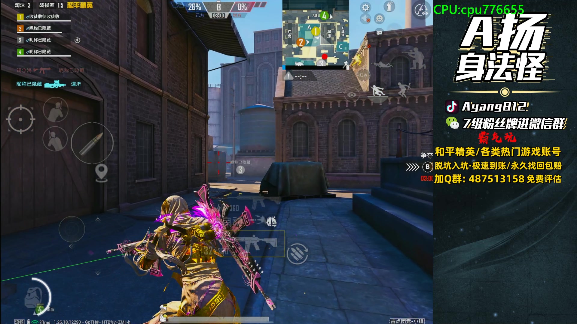 【2024-05-31 18点场】A扬丷：赛季初1v4的神！