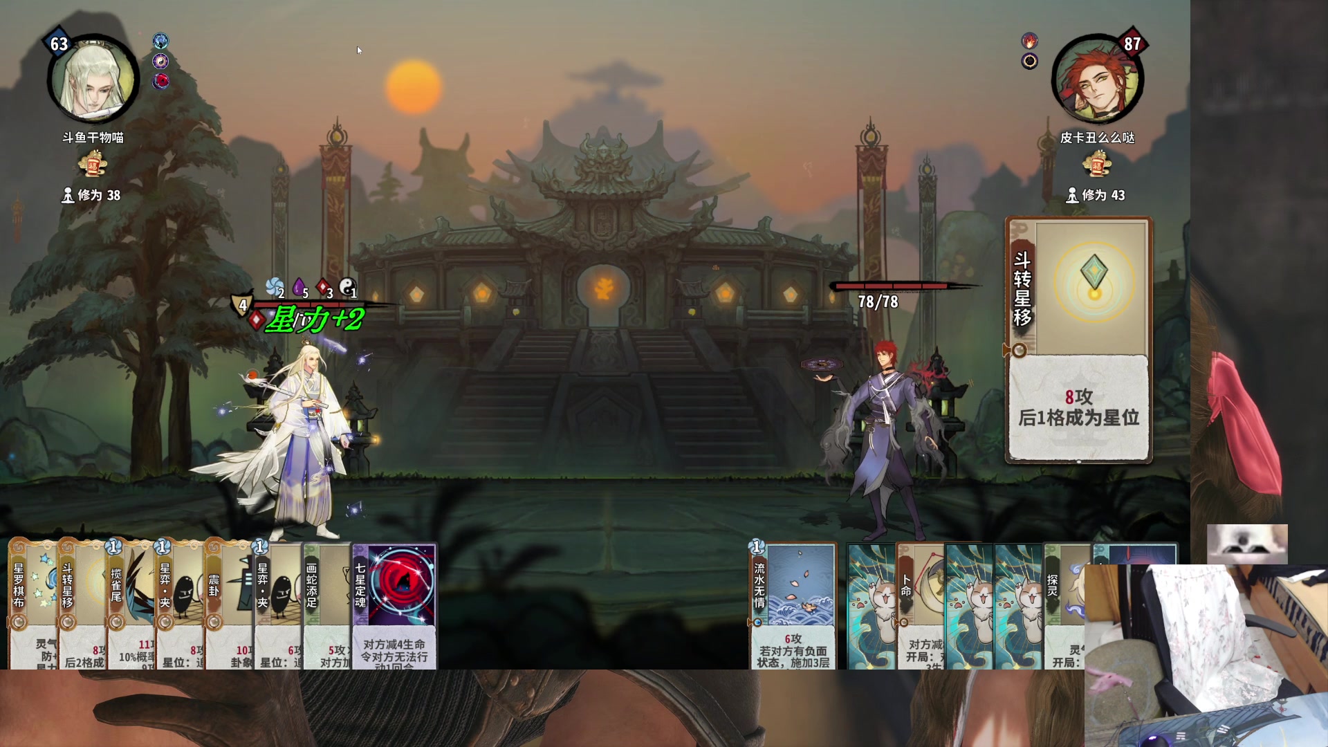 【2024-05-30 23点场】丶干物喵：干物喵❥随机道心冲锋！