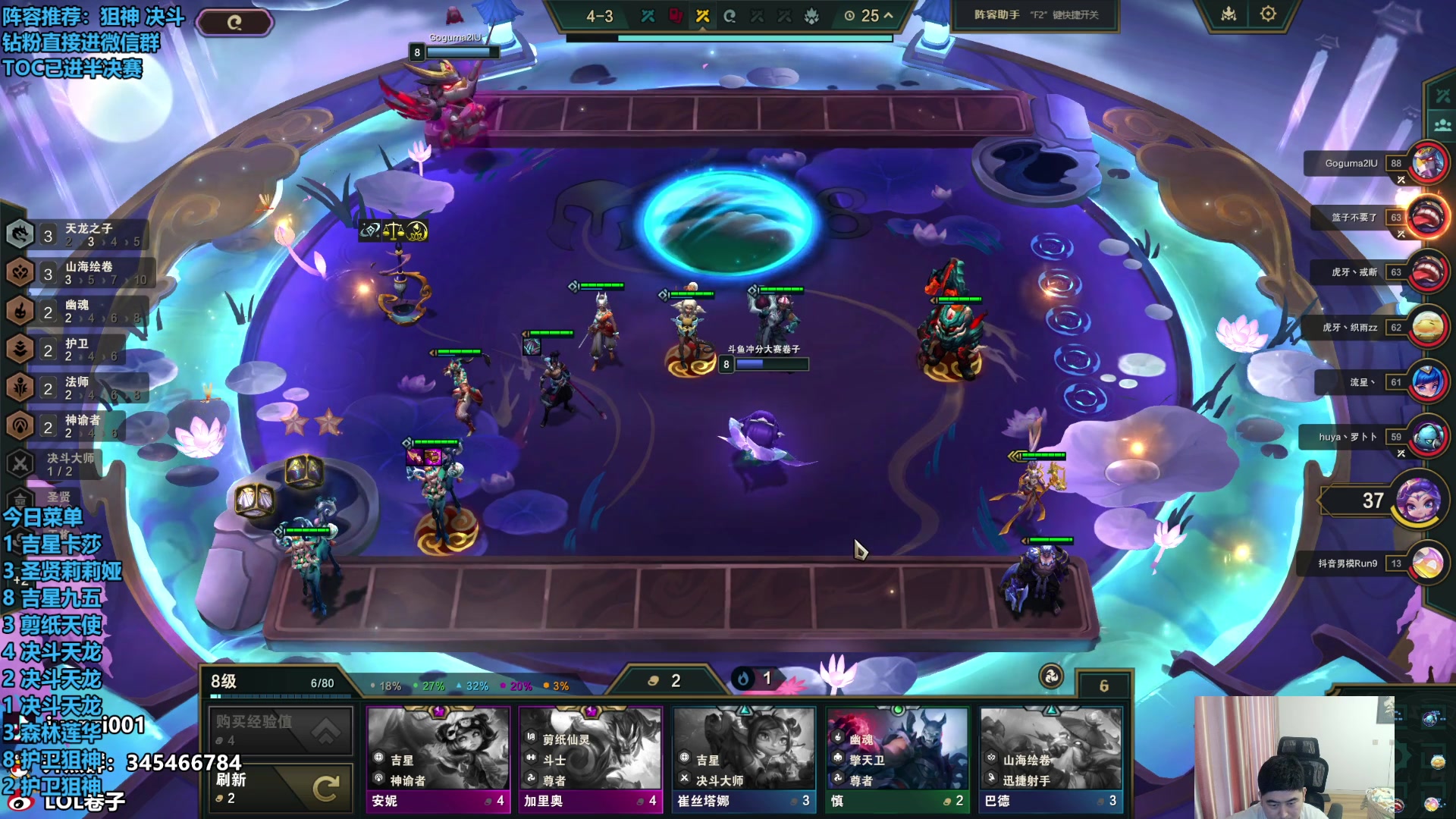 【2024-05-31 15点场】卷子丶：录像轮播中！！！