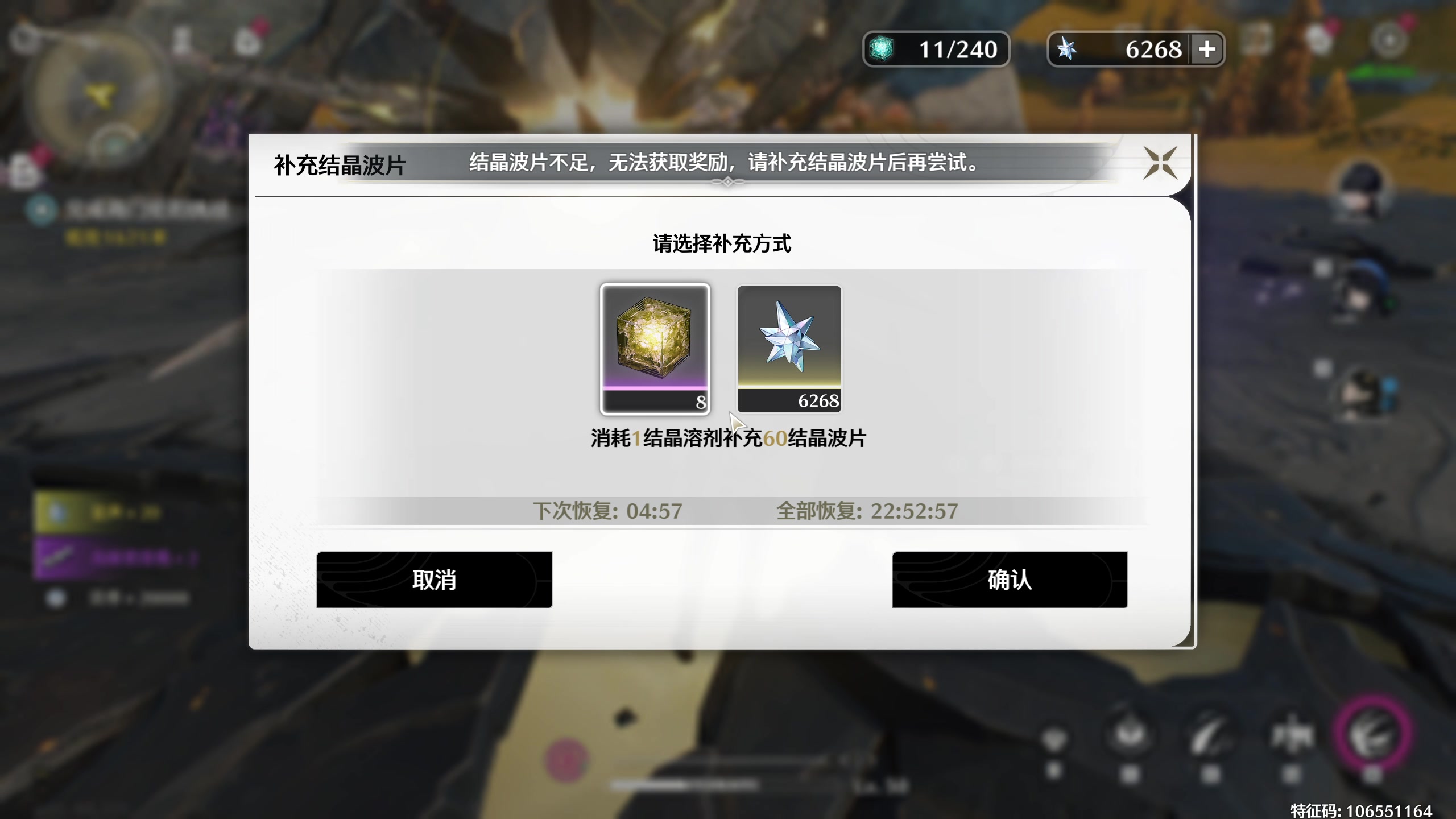 【2024-05-25 16点场】安静初夏：《鸣潮》肉鸽手游回归看看~