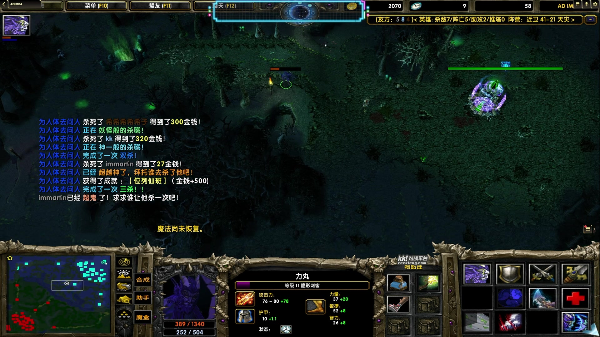 【2024-05-31 06点场】TYF唐亦风：天才型主播 150008