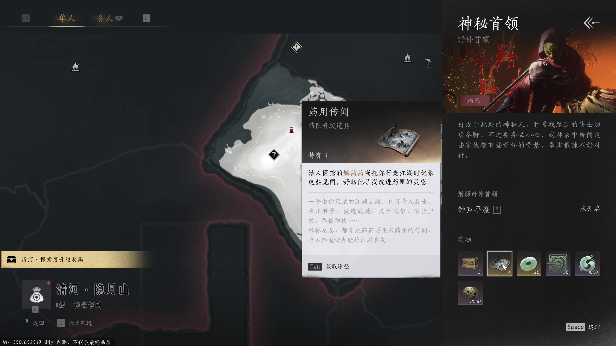 【2024-05-31 19点场】叫我老陈就好了：来这里开心就好！ 74960