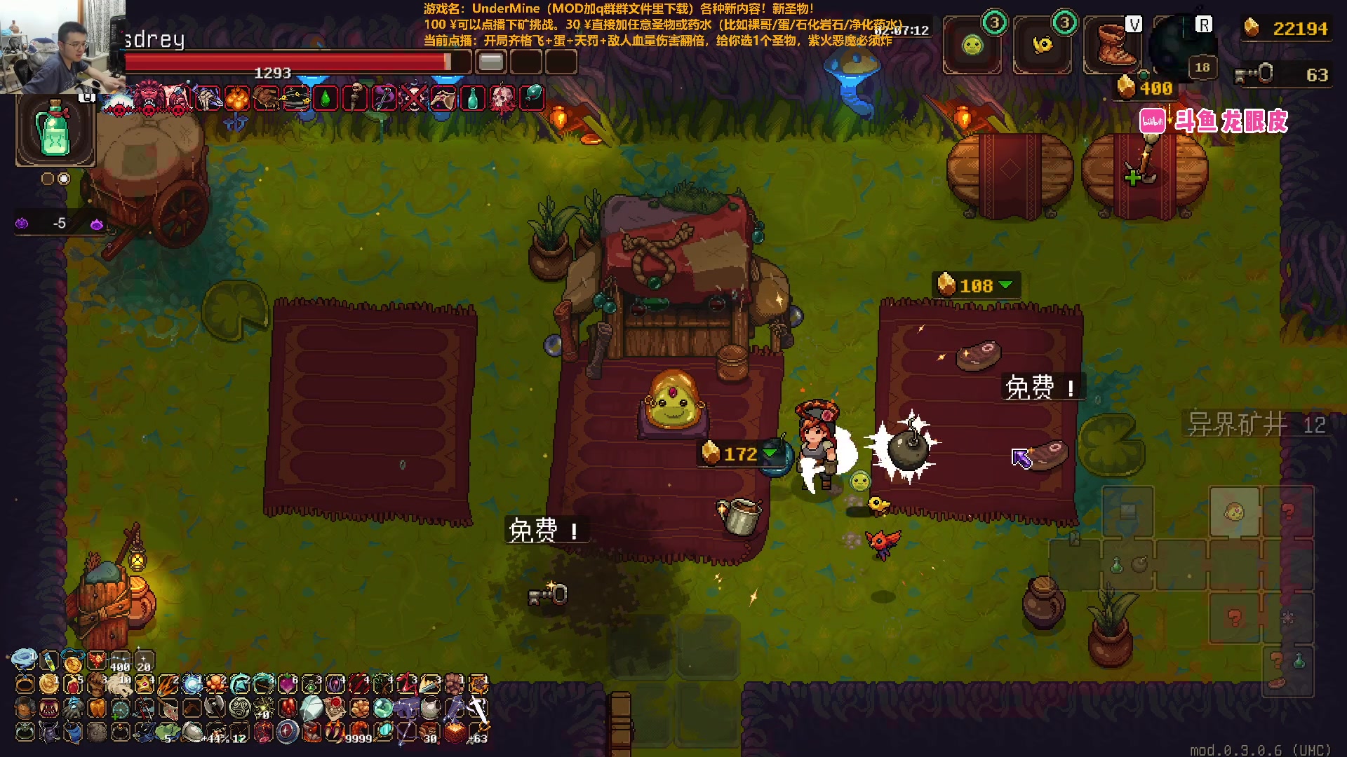 【2024-05-31 01点场】龙眼皮Lyd：泪目！玩了4000小时的游戏要出二代啦！