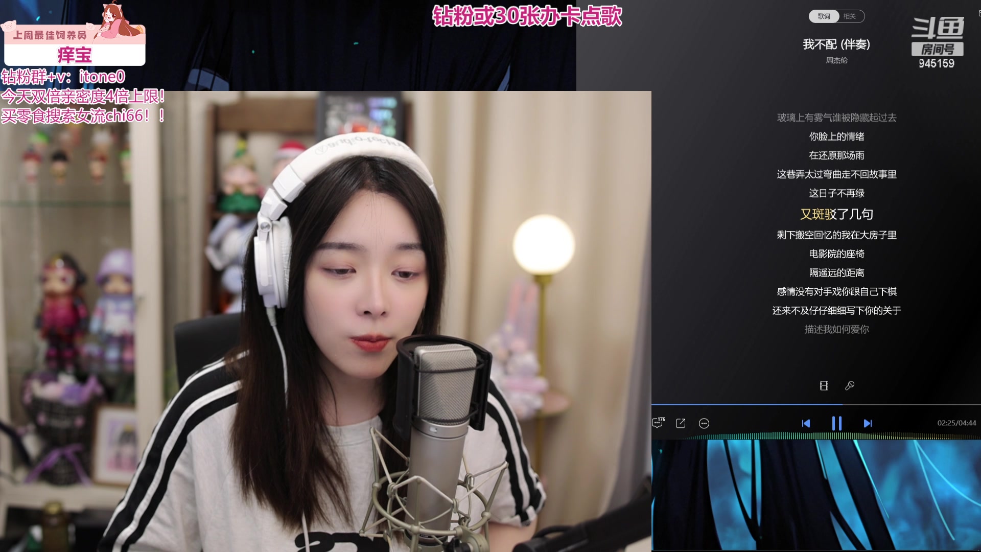 【2024-05-31 20点场】童猪啊i：UNO！！！！