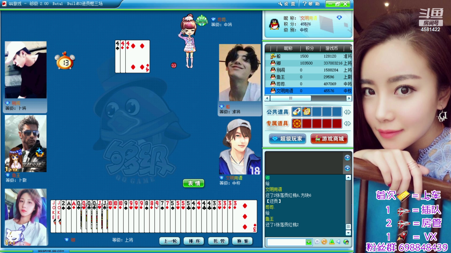 【2024-05-31 14点场】迷人的卿姐姐i：欢乐的时光开始啦！ 4581422