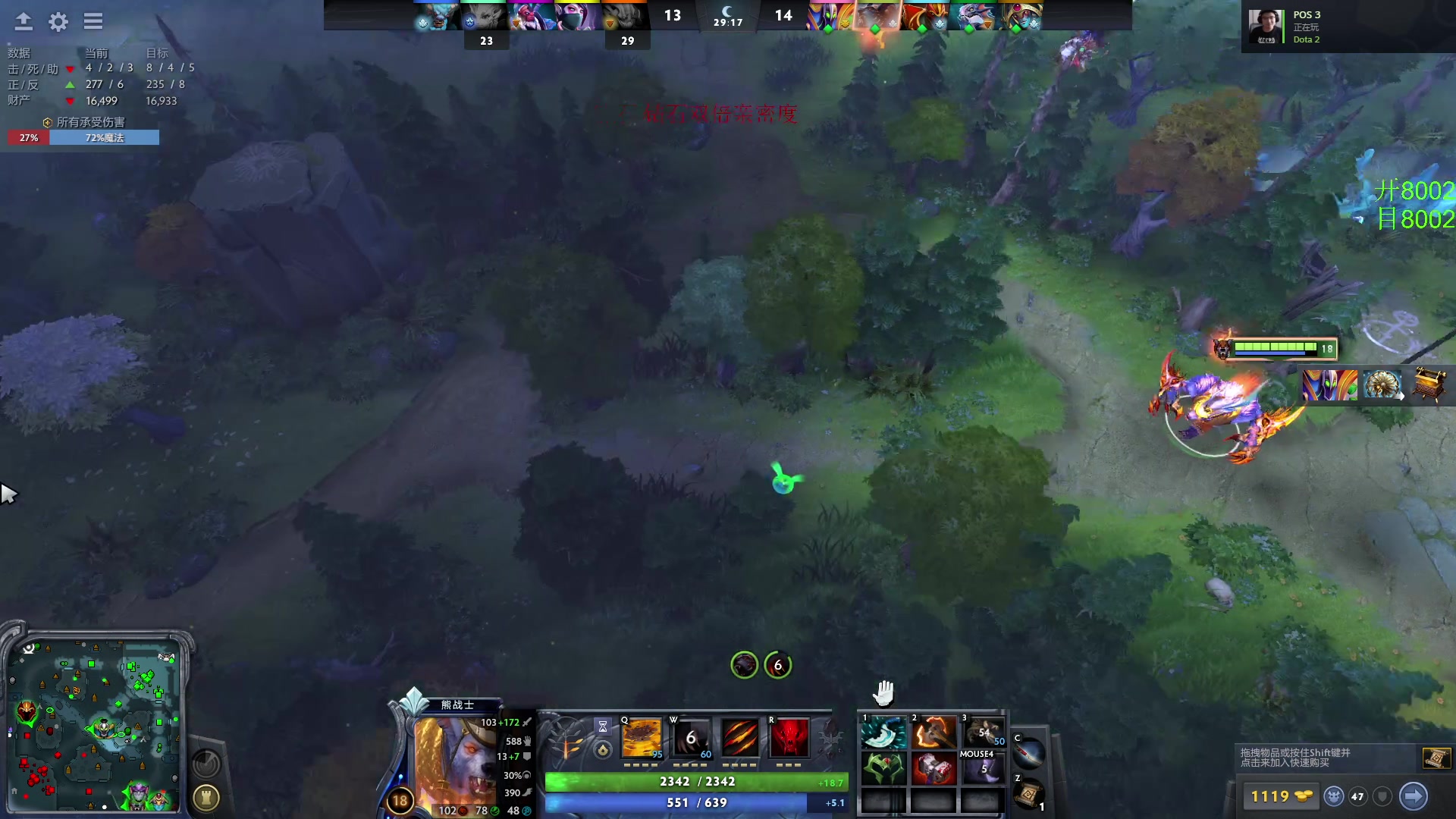 【2024-05-30 21点场】三酒OuO：风吹哪页读哪页.