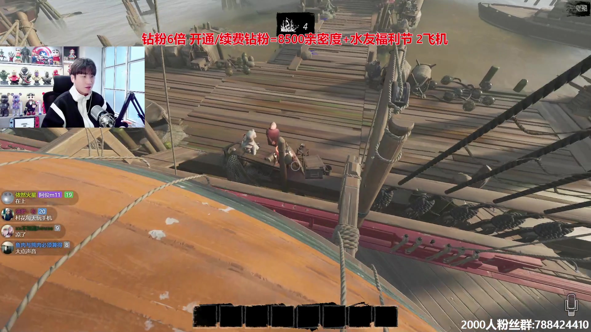 【2024-05-31 15点场】阿俊丶ll：【阿俊】新人主播^^钻石双倍