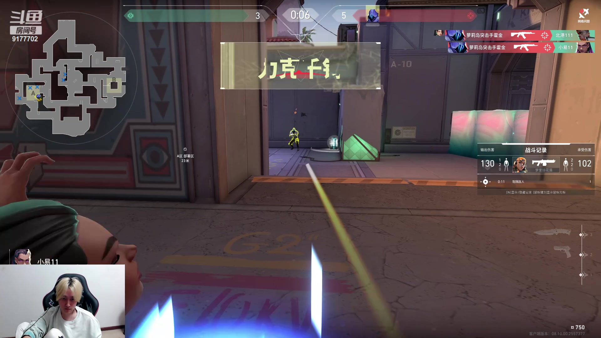 【2024-05-30 23点场】浅笑Giao：俺来了俺来了