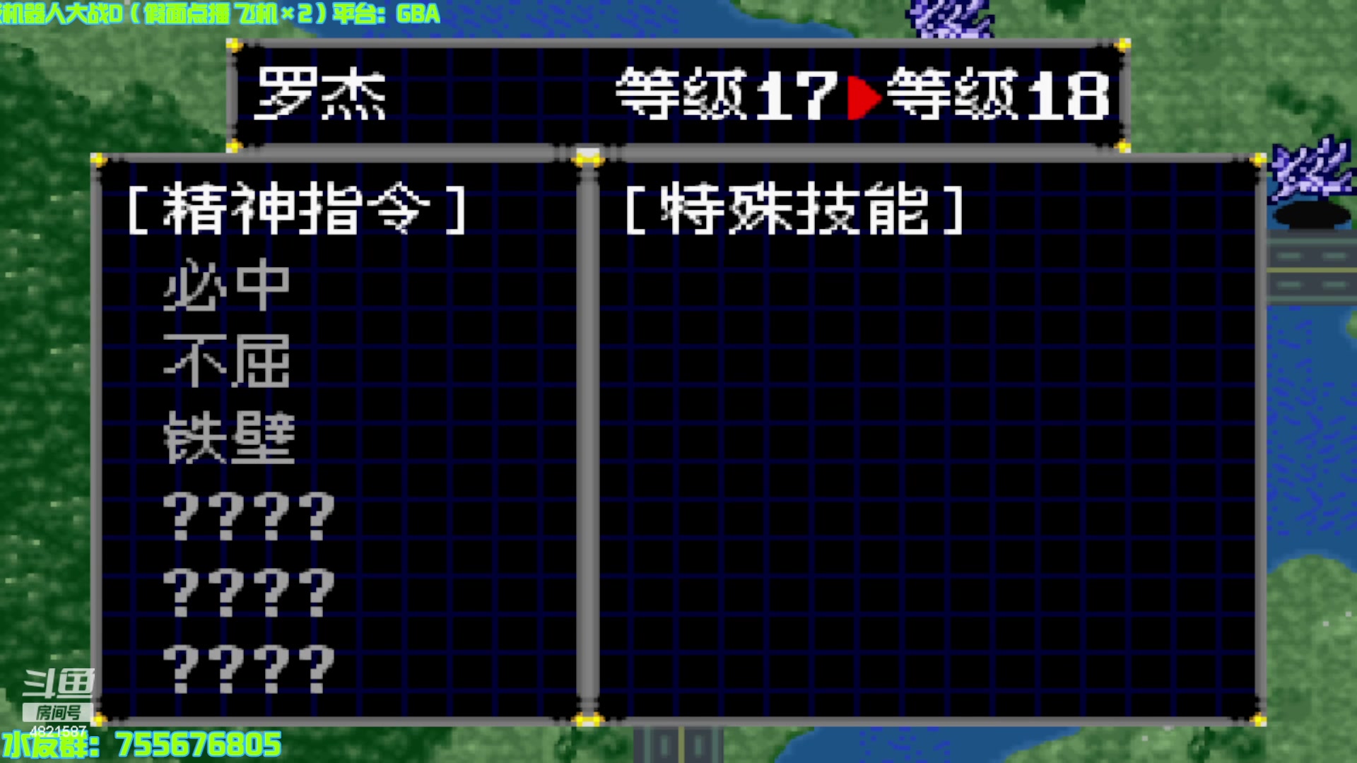 【2024-05-30 21点场】O月球大叔O：机战：机战D 点播环节！