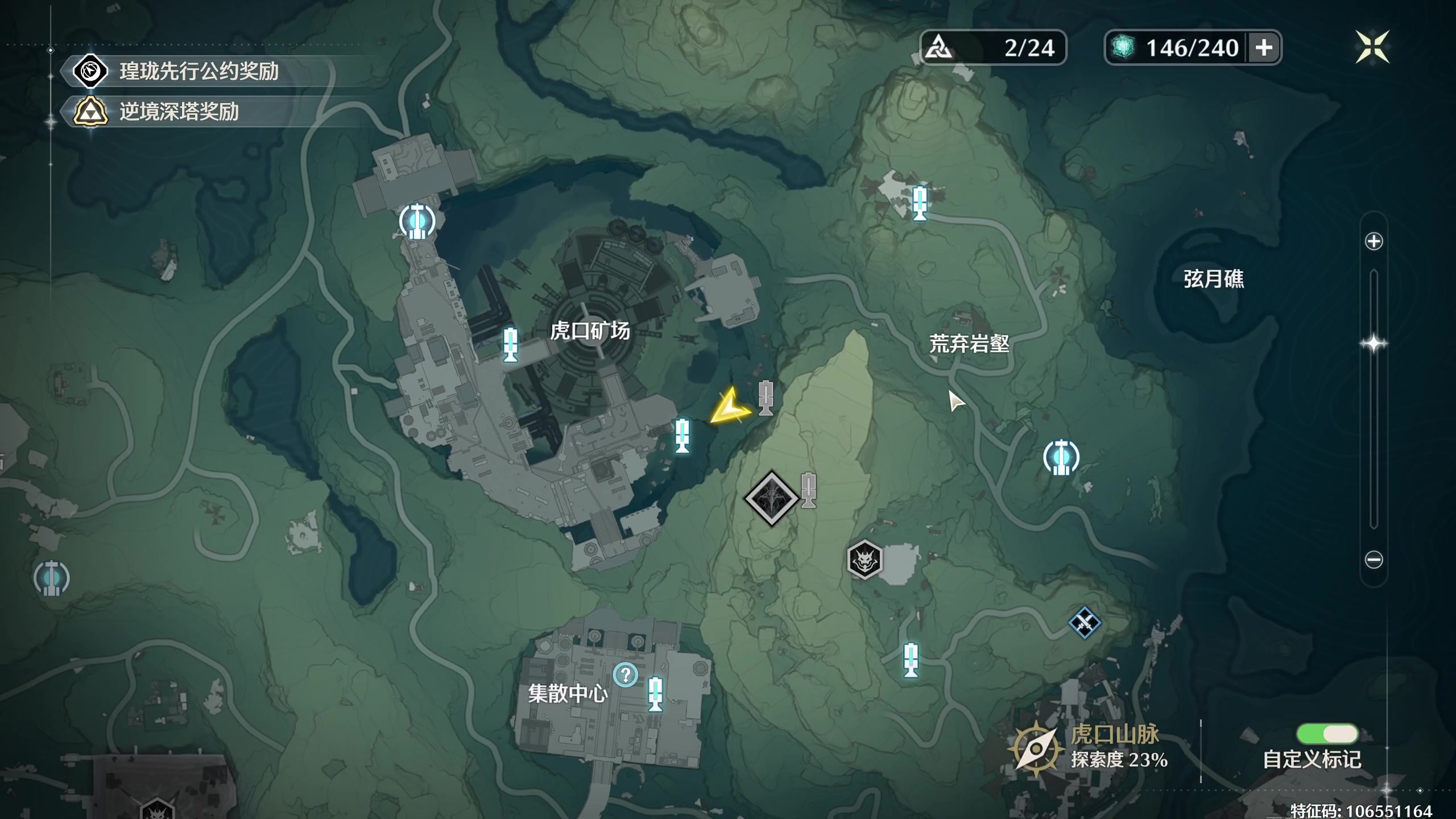 【2024-05-25 13点场】安静初夏：《鸣潮》肉鸽手游回归看看~