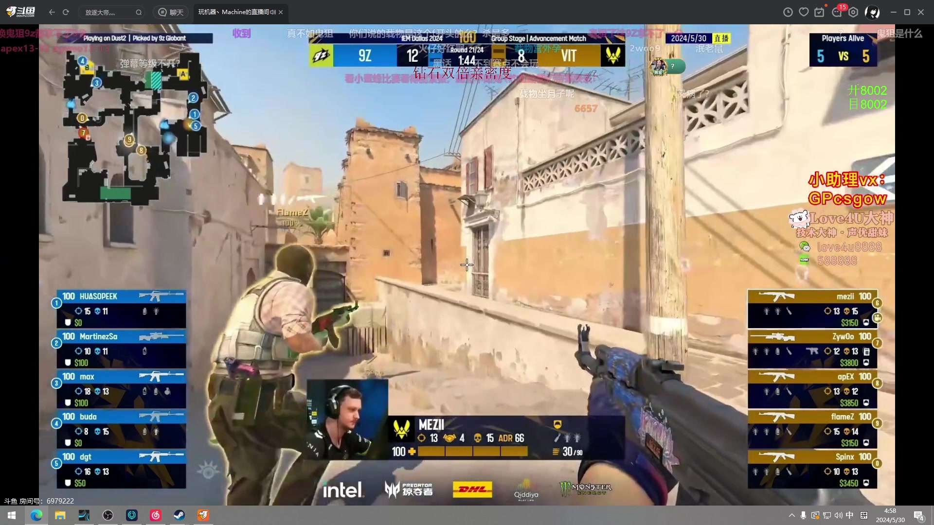 【2024-05-30 04点场】三酒OuO：风吹哪页读哪页.