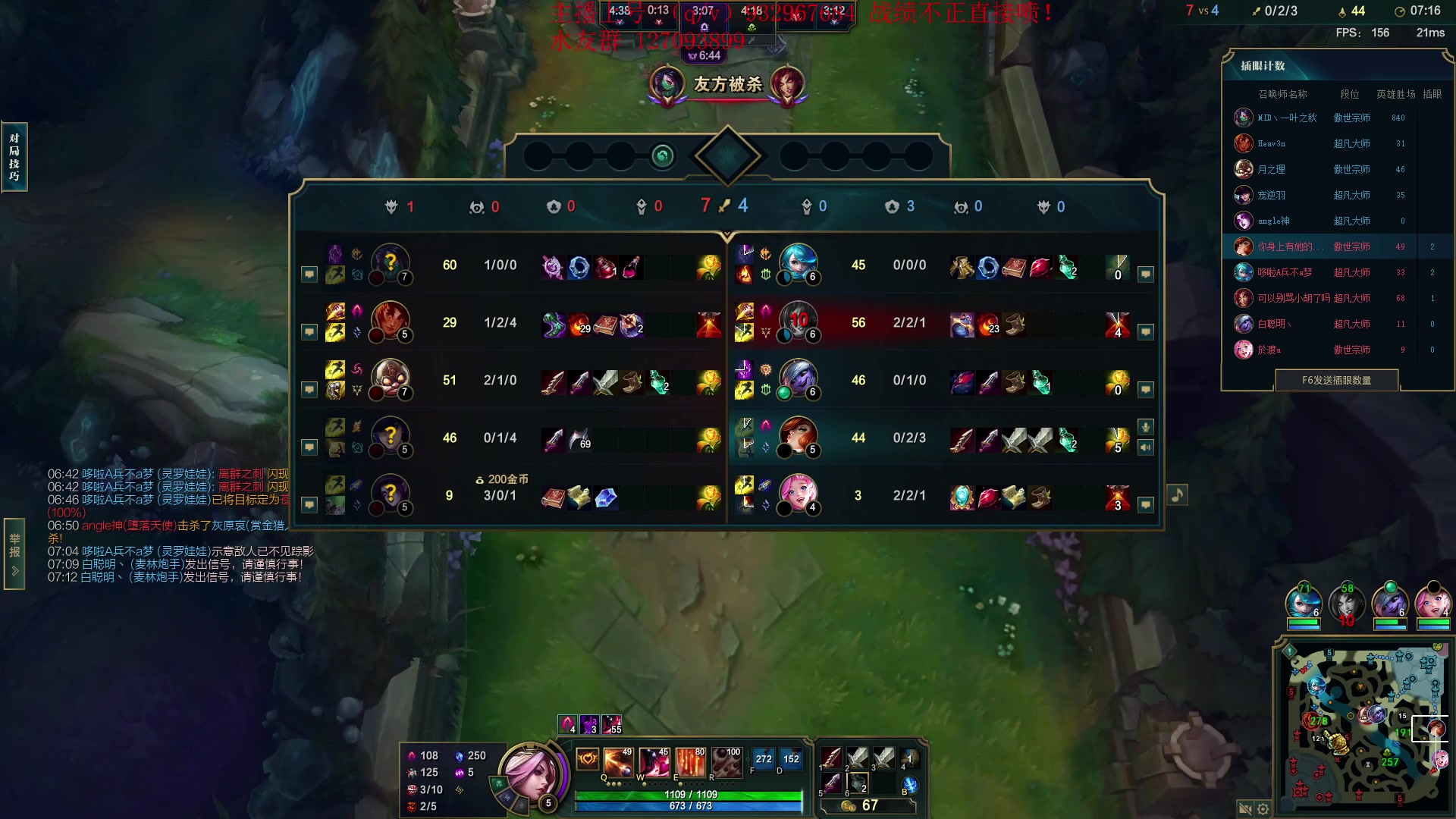 【2024-05-31 12点场】夏天夏天丶丶：国一女枪 国一希维尔把把C！