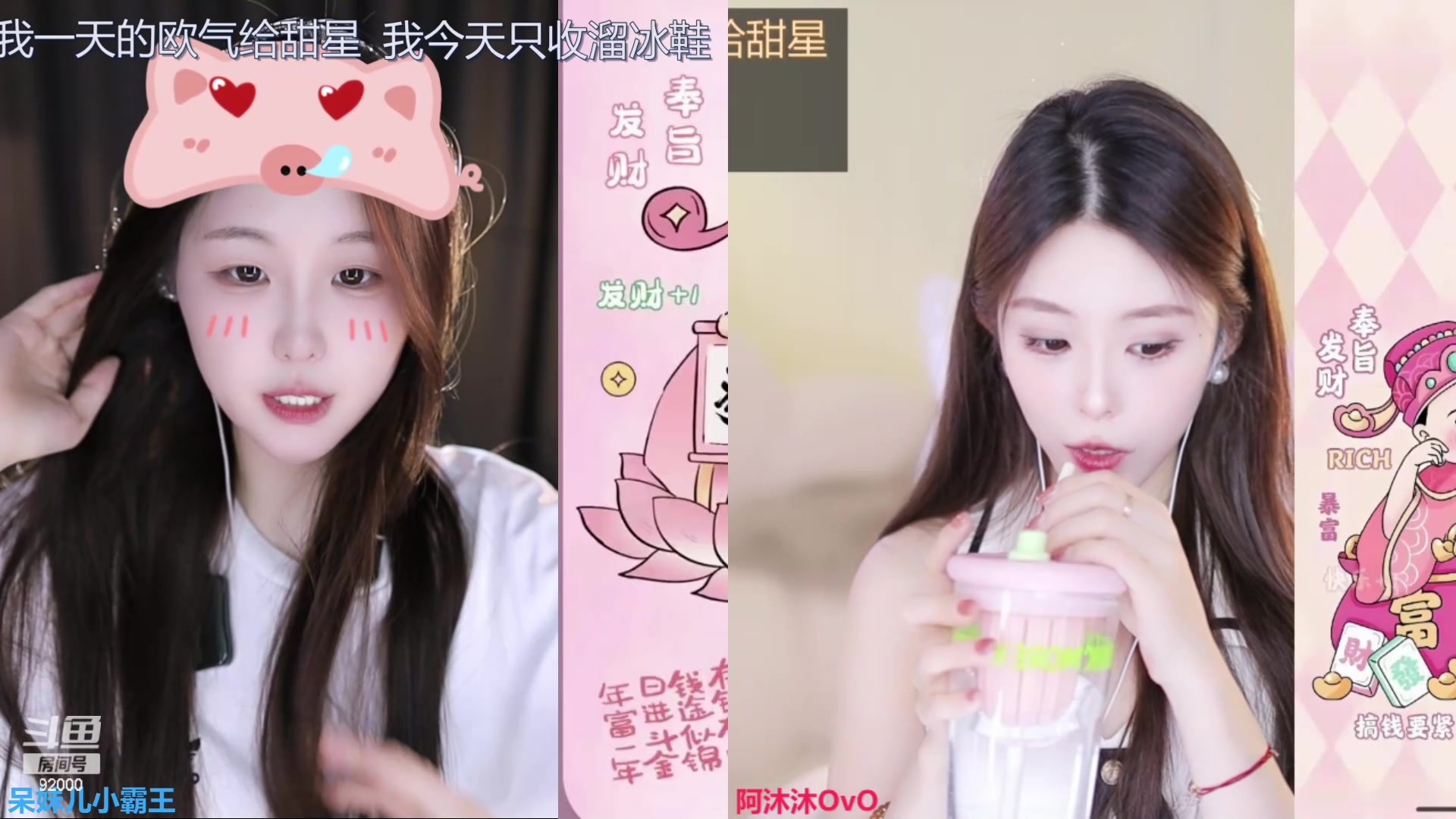 【2024-05-31 14点场】呆妹儿小霸王：【钻石4倍】二台小曼瑶