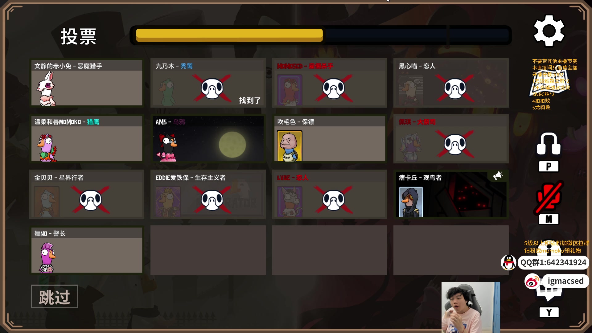 【2024-5-30 22点场】igmacsed:今天大扫除晚点来夺剩下的遗产