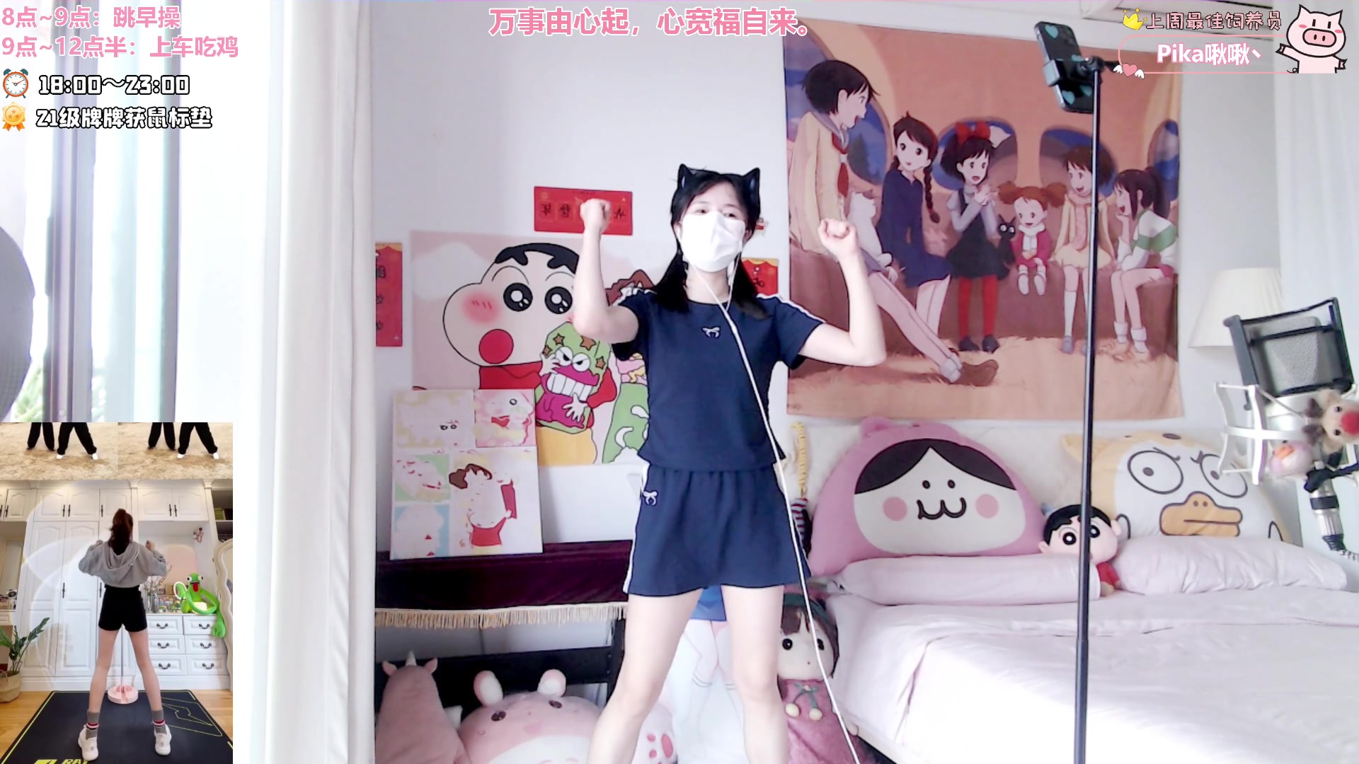 【2024-05-29 08点场】大聪明小小芳：【小奶团】pubg维护~棋王上线~