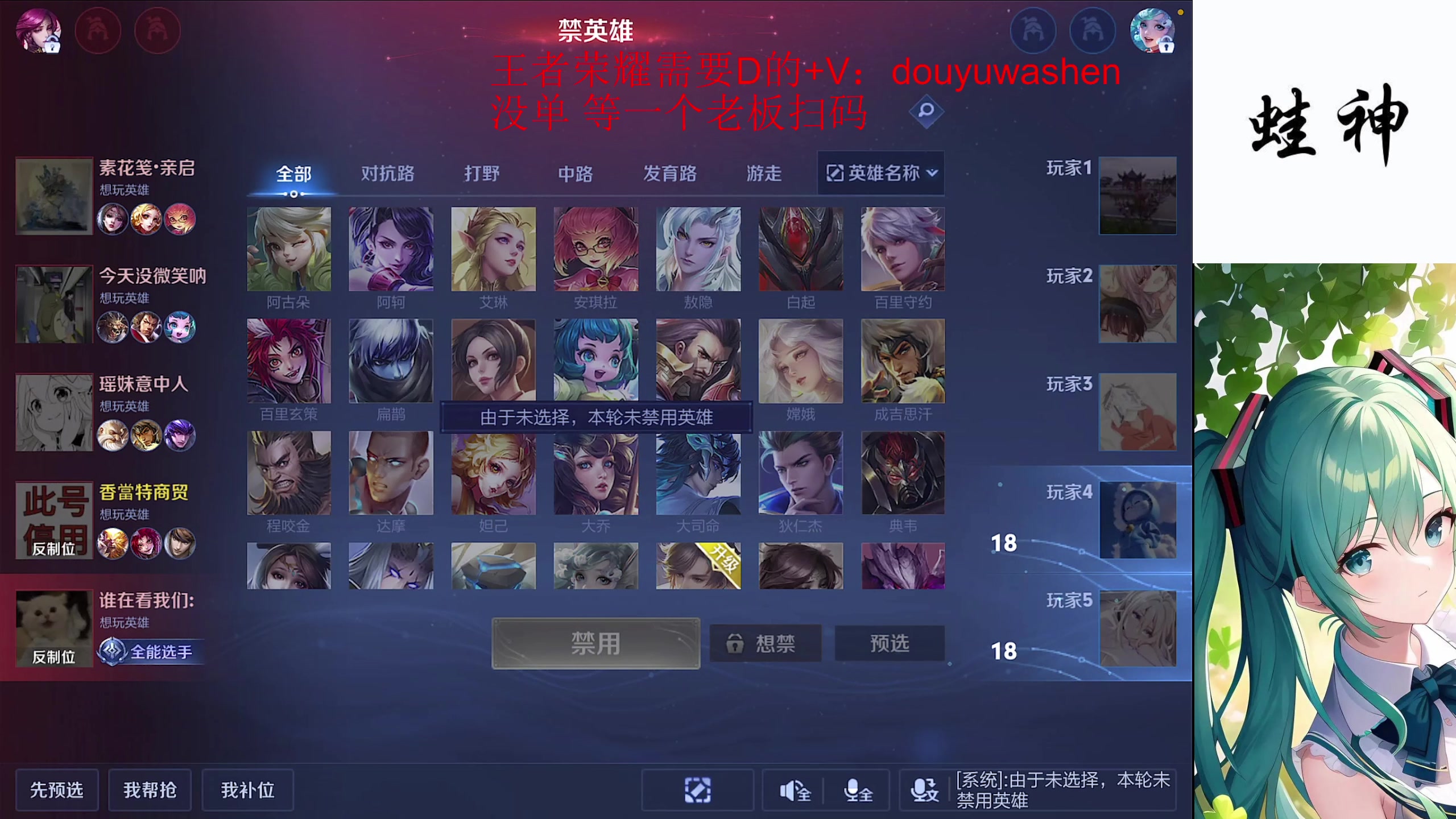 【2024-05-30 21点场】小小青蛙笑i：微信免费带粉 573449