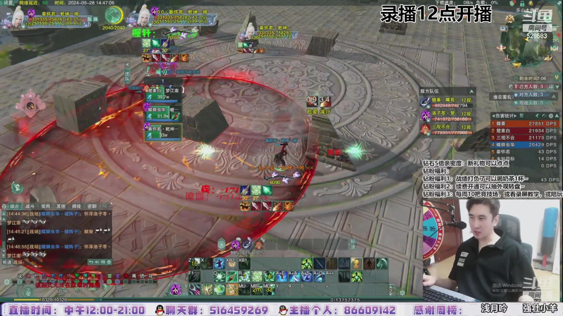 【2024-05-30 21点场】忆旧年丶：【4倍】快乐5奶散排