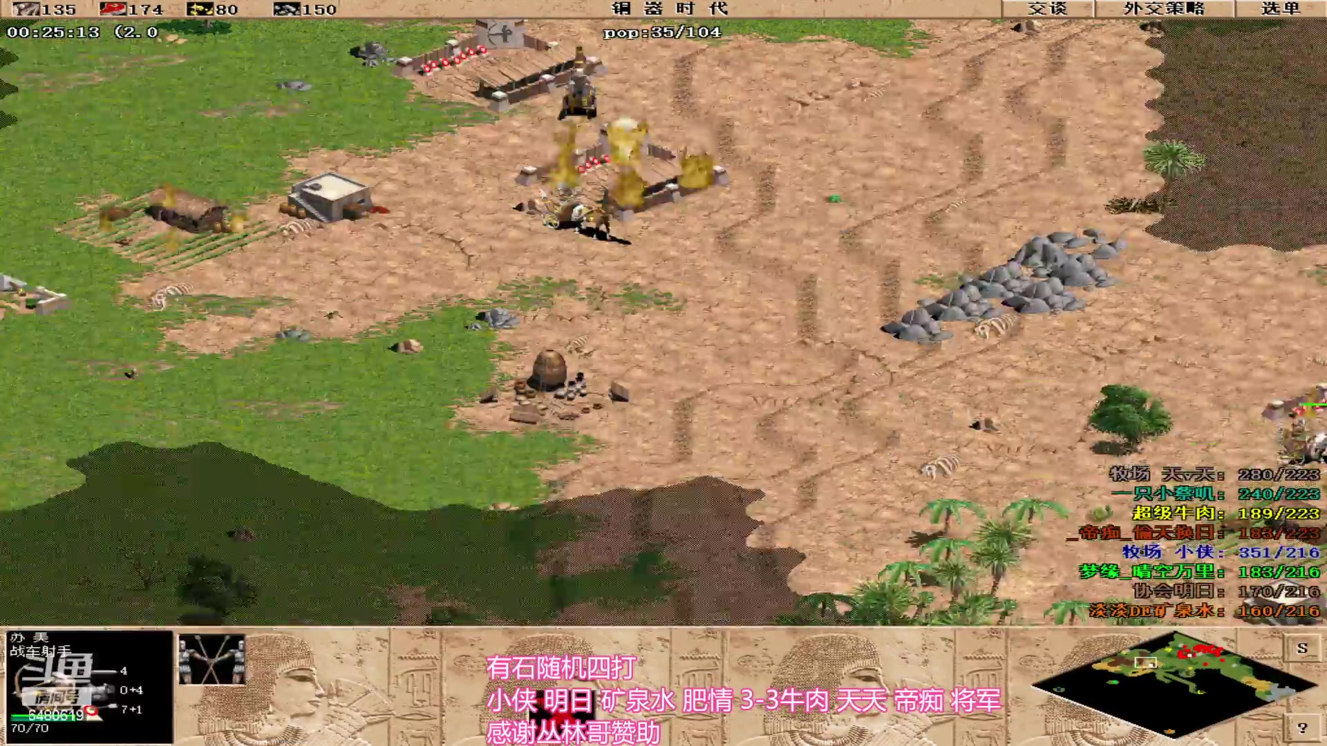 【2024-05-30 15点场】罗马协会：罗马协会直播