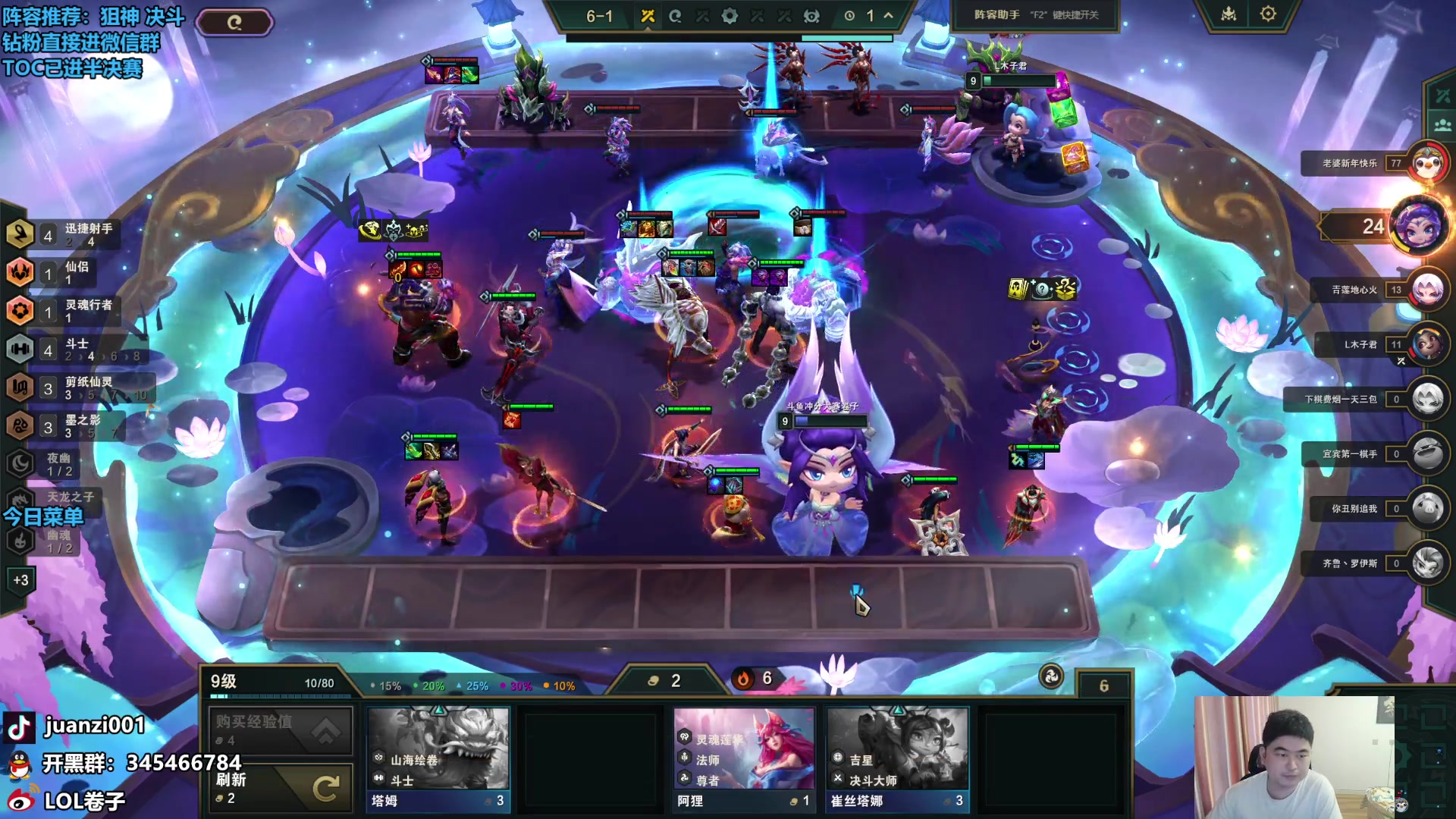 【2024-05-31 09点场】卷子丶：云巅版本，备战TOC！！