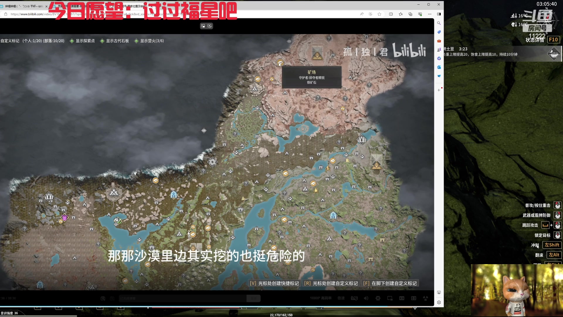 【2024-05-31 02点场】王大谋119：[小奶团]开心最重要！