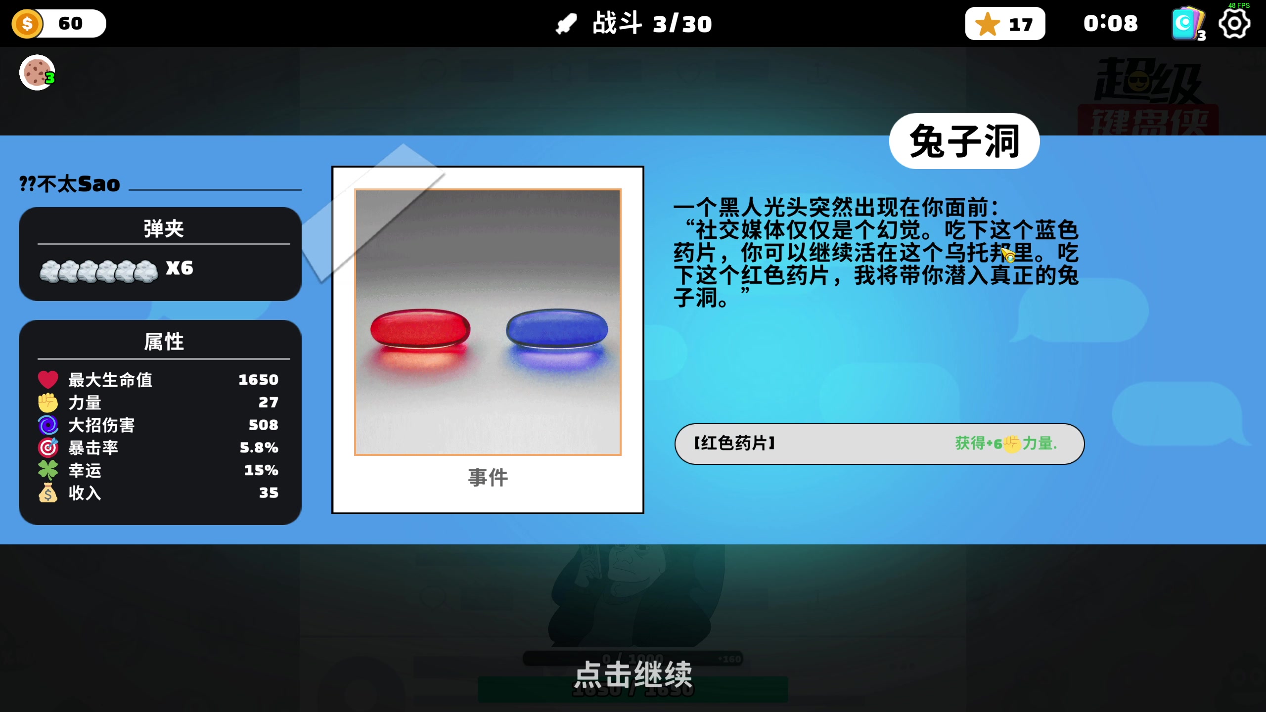 【2024-05-31 11点场】狐狸不太Sao：随便玩玩！ 6696