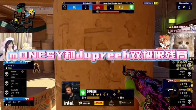 【小樱】太子双极限残局，最后一发和最后一秒