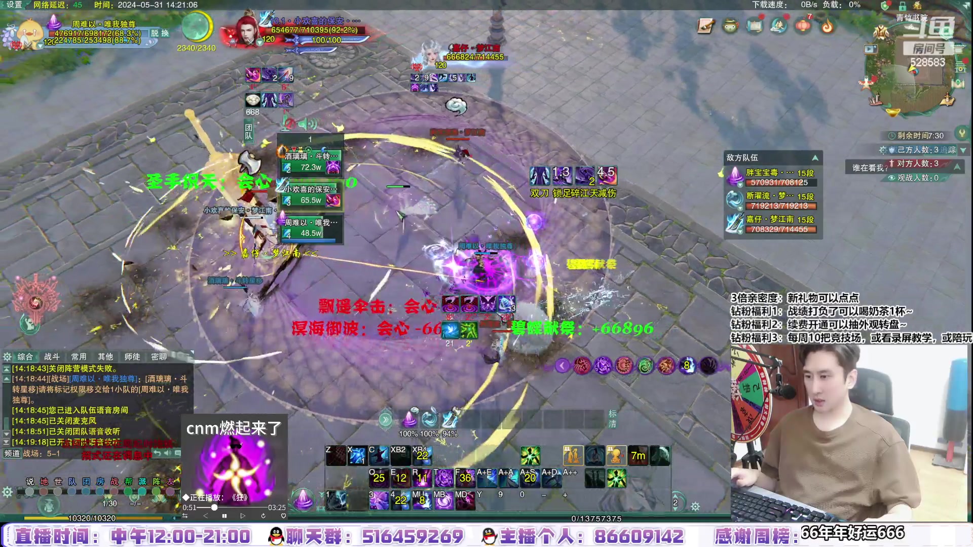 【2024-05-31 13点场】忆旧年丶：【奶花】5奶散排教学：往里进