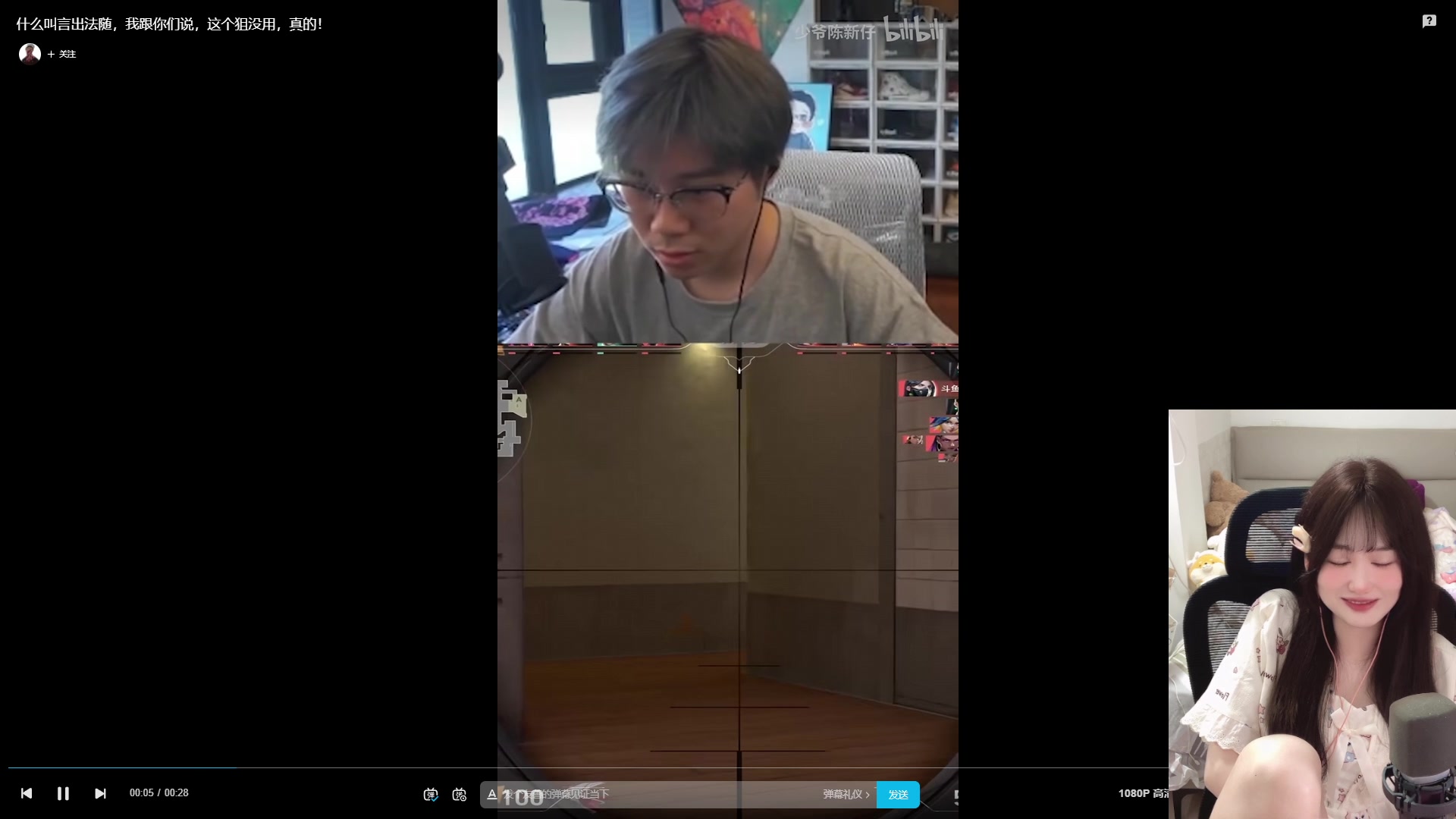 【2024-05-31 02点场】咕噜橙o：左see一下 右see一下