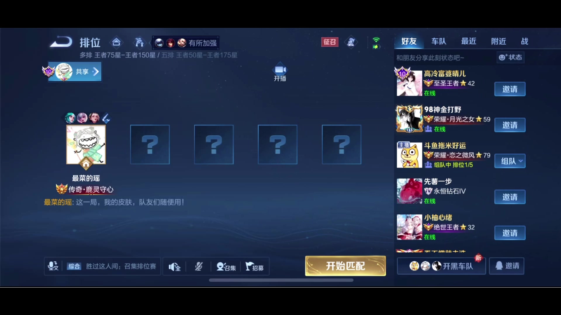 【2024-05-31 21点场】BLUE呀丶：8点主播大乱斗~