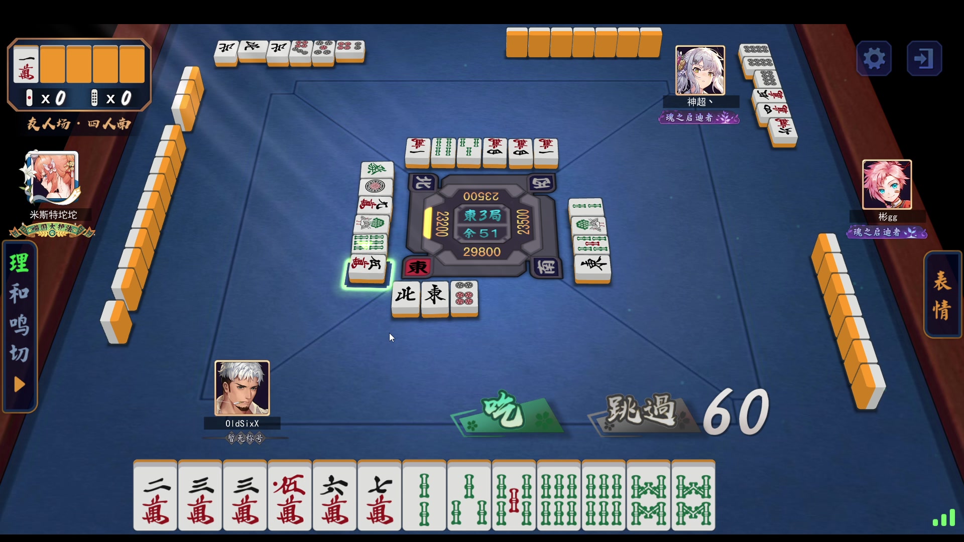 【2024-05-31 04点场】戴老六：备战锦鲤杯