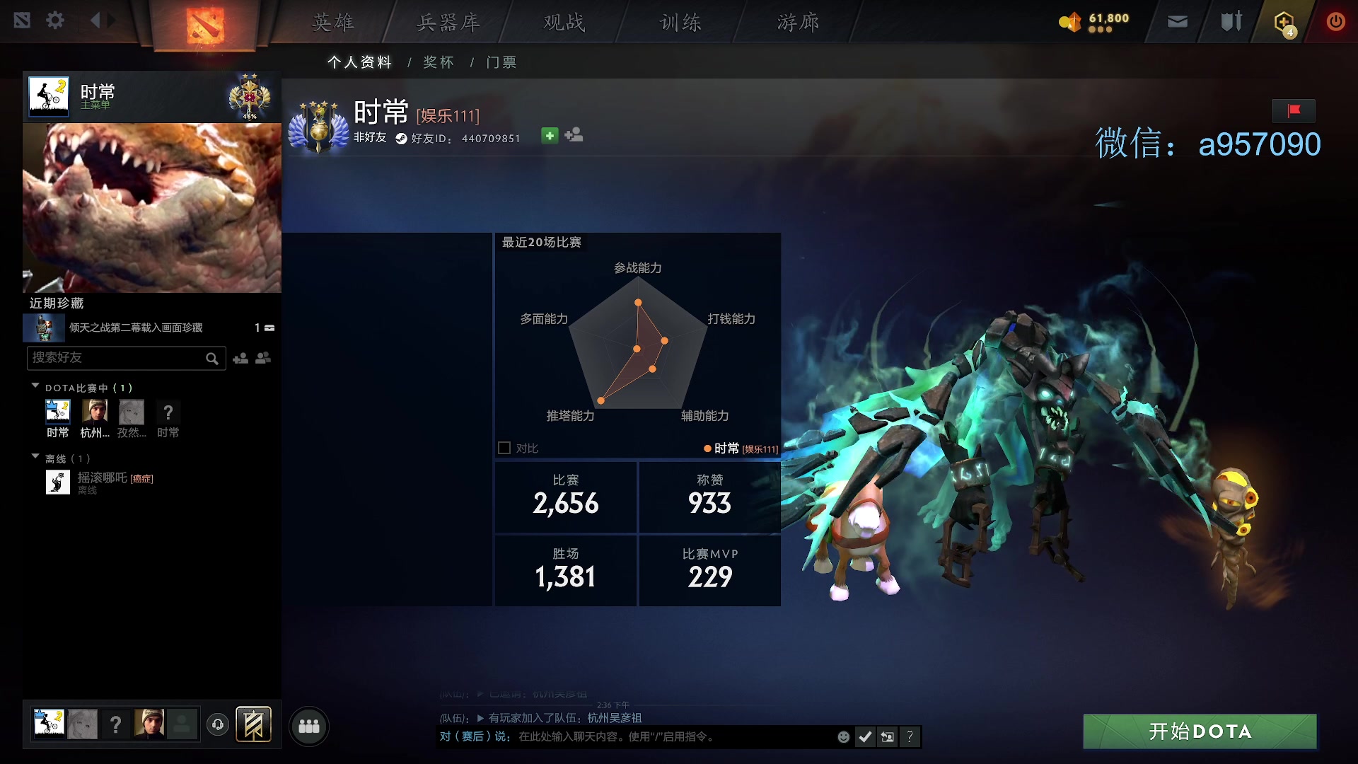 【2024-05-31 13点场】踏上征途167：30000分主播---有车位