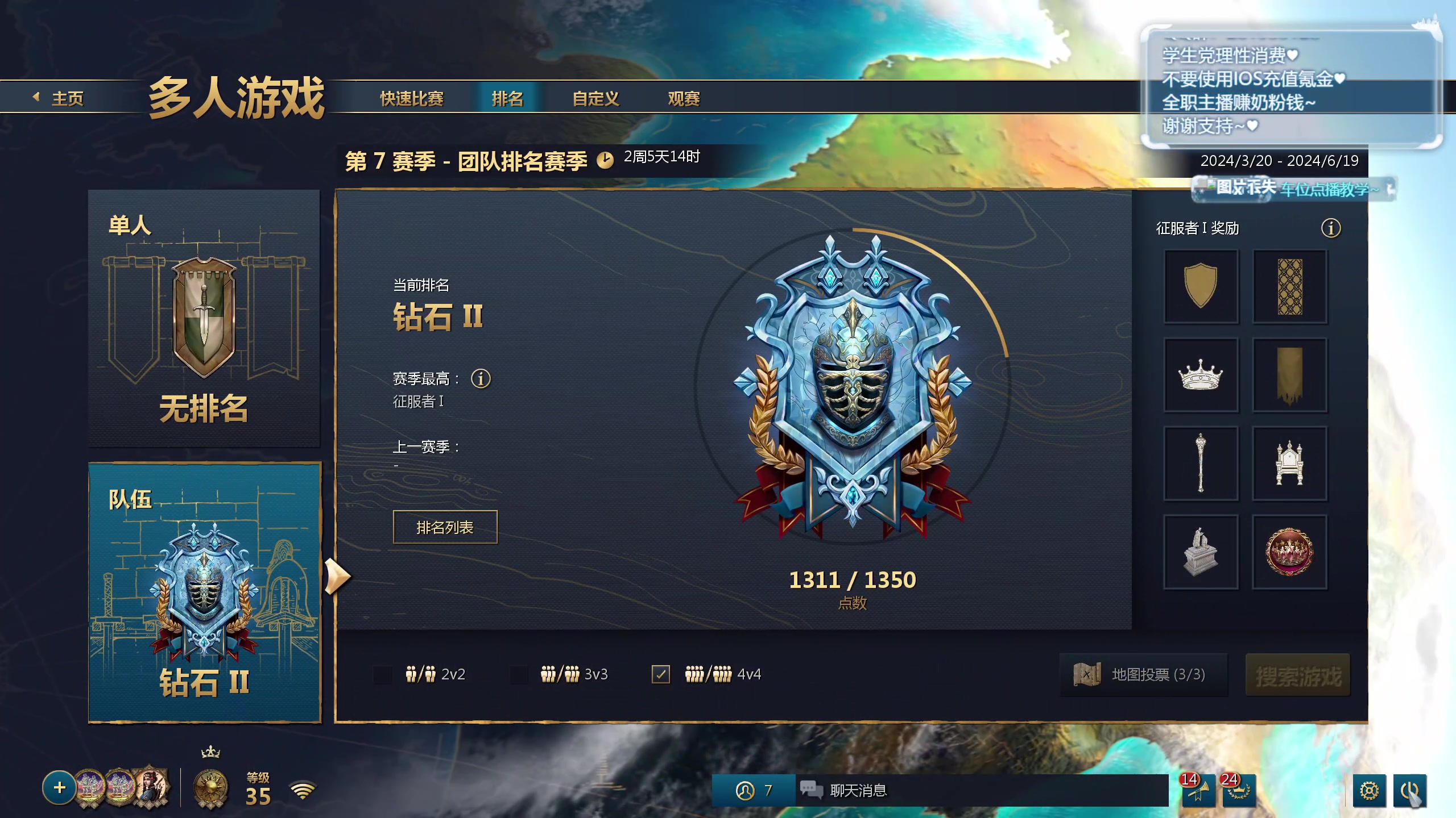 【2024-05-31 00点场】顾非池：帝国时代Ⅳ，重温RTS经典，好玩耐玩便宜