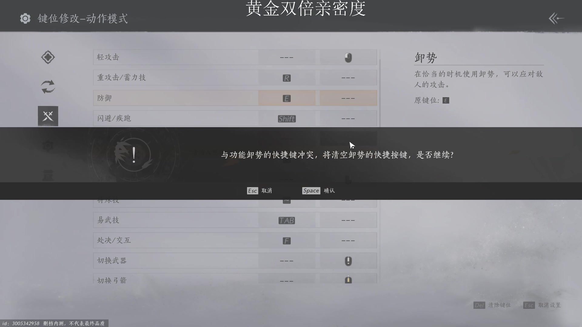 【2024-05-31 17点场】南枫阿i：燕雲十六聲啟動!