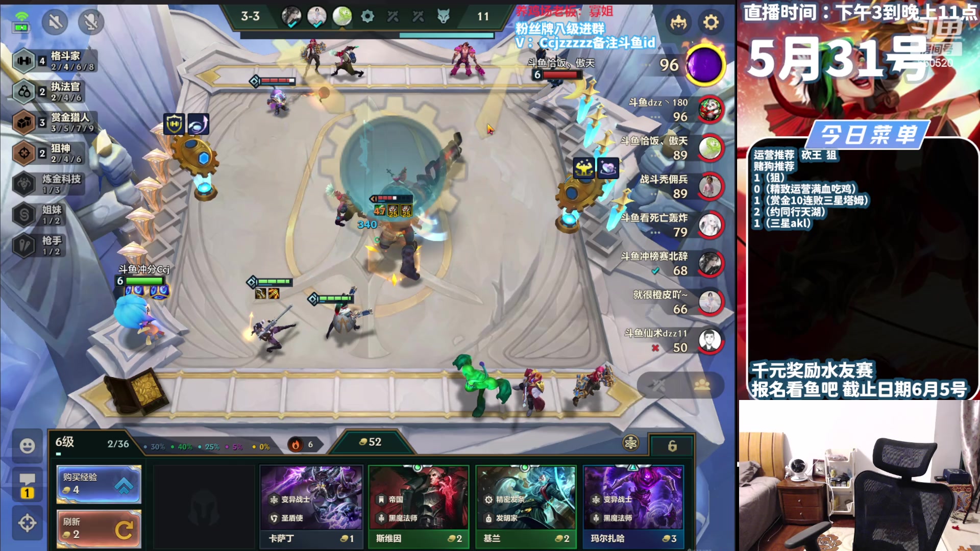 【2024-05-31 18点场】不太嘻哈的Ccj：赏金表演赛~~~