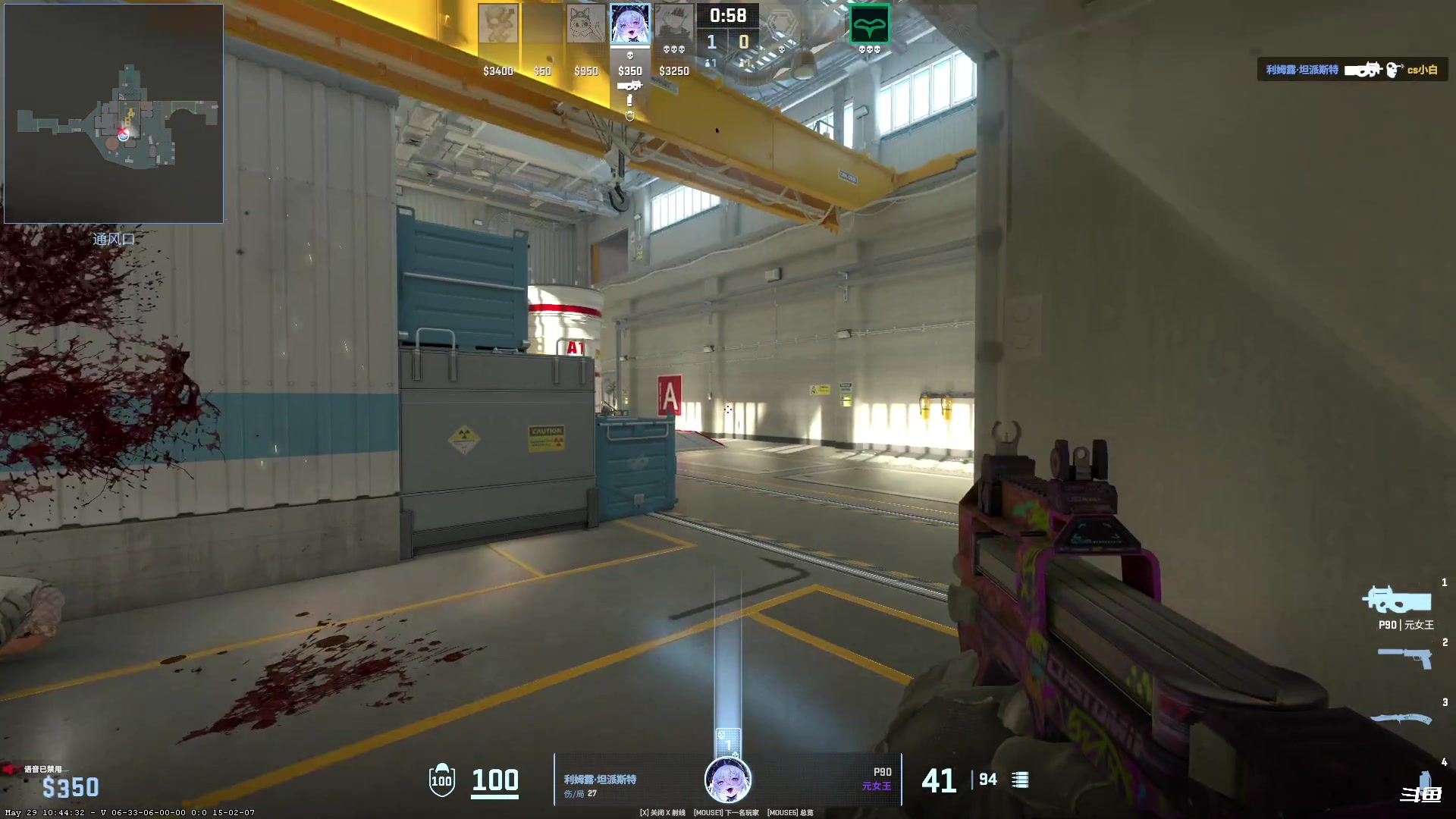 【2024-05-30 21点场】隐者丶丶：【小蜜蜂】客官里面请~~~~