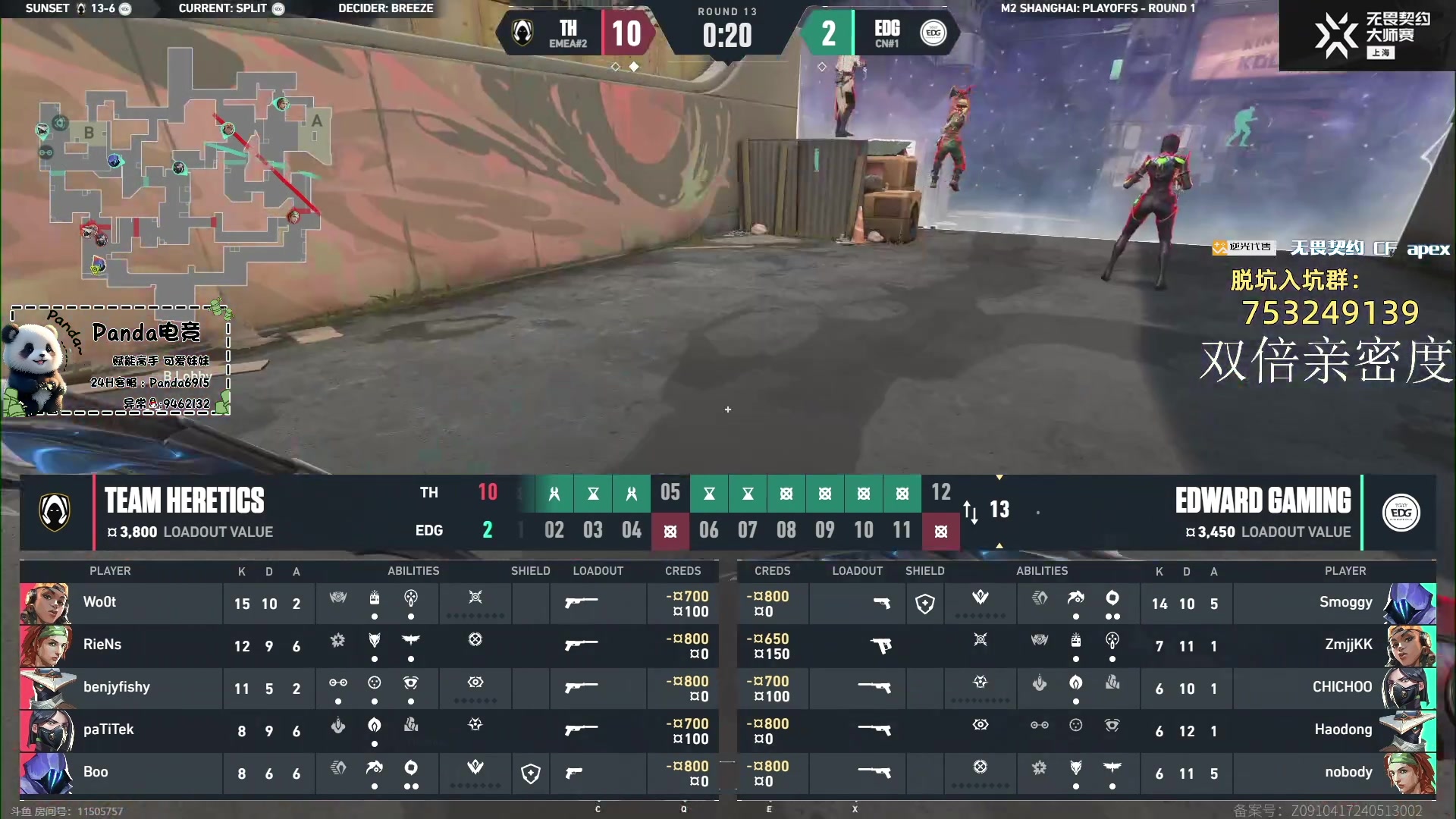 【2024-05-31 20点场】CSGO解说伟伟：大师赛EDG VS TH BO3