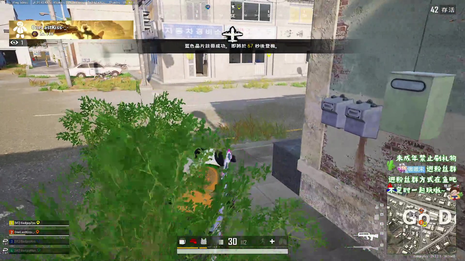 【2024-05-30 21点场】小小宋OAO：✨小小宋✨开心快乐每一天！