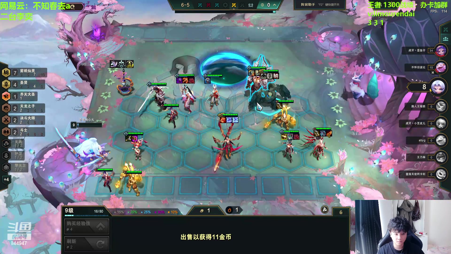【2024-05-31 11点场】山东棋王弈哥：打好每一场对局！