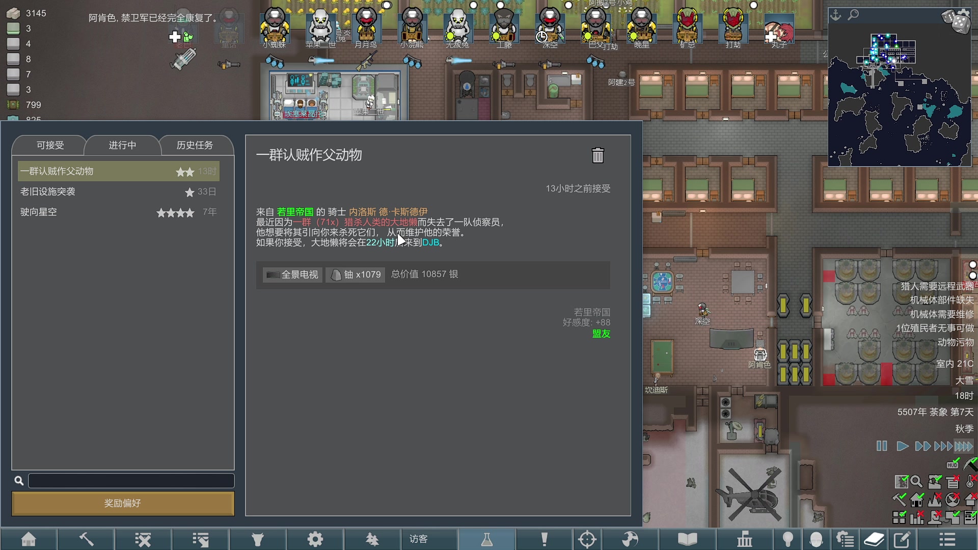 【2024-05-31 22点场】巴格拉斯：热爱生活，走进巴叔