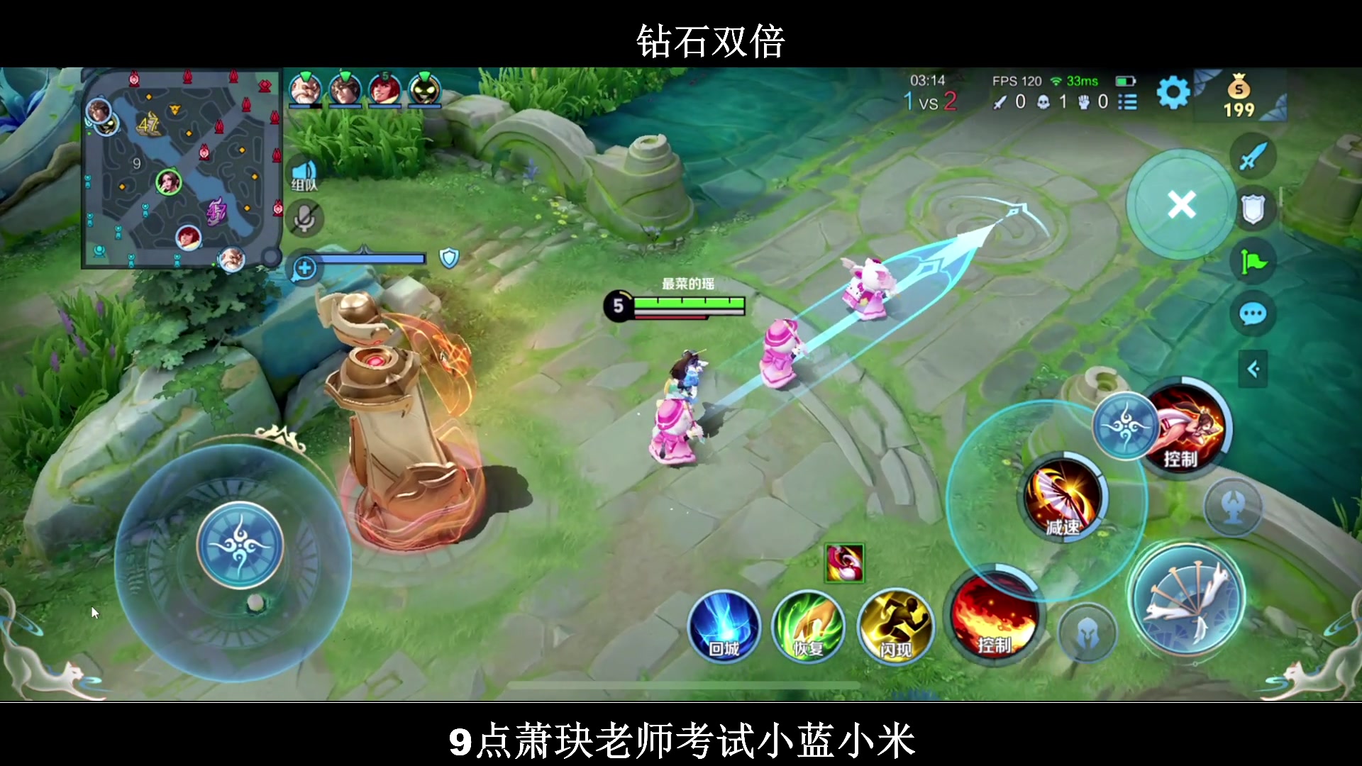 【2024-05-30 22点场】BLUE呀丶：玩王者10V10模式！9点考试