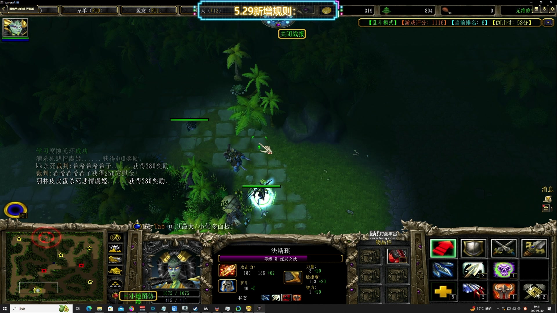 【2024-05-30 18点场】TYF唐亦风：天才型主播 150008