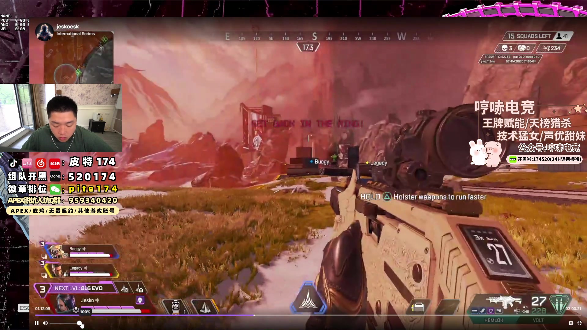 【2024-05-31 13点场】皮特174：游戏就要喊着玩