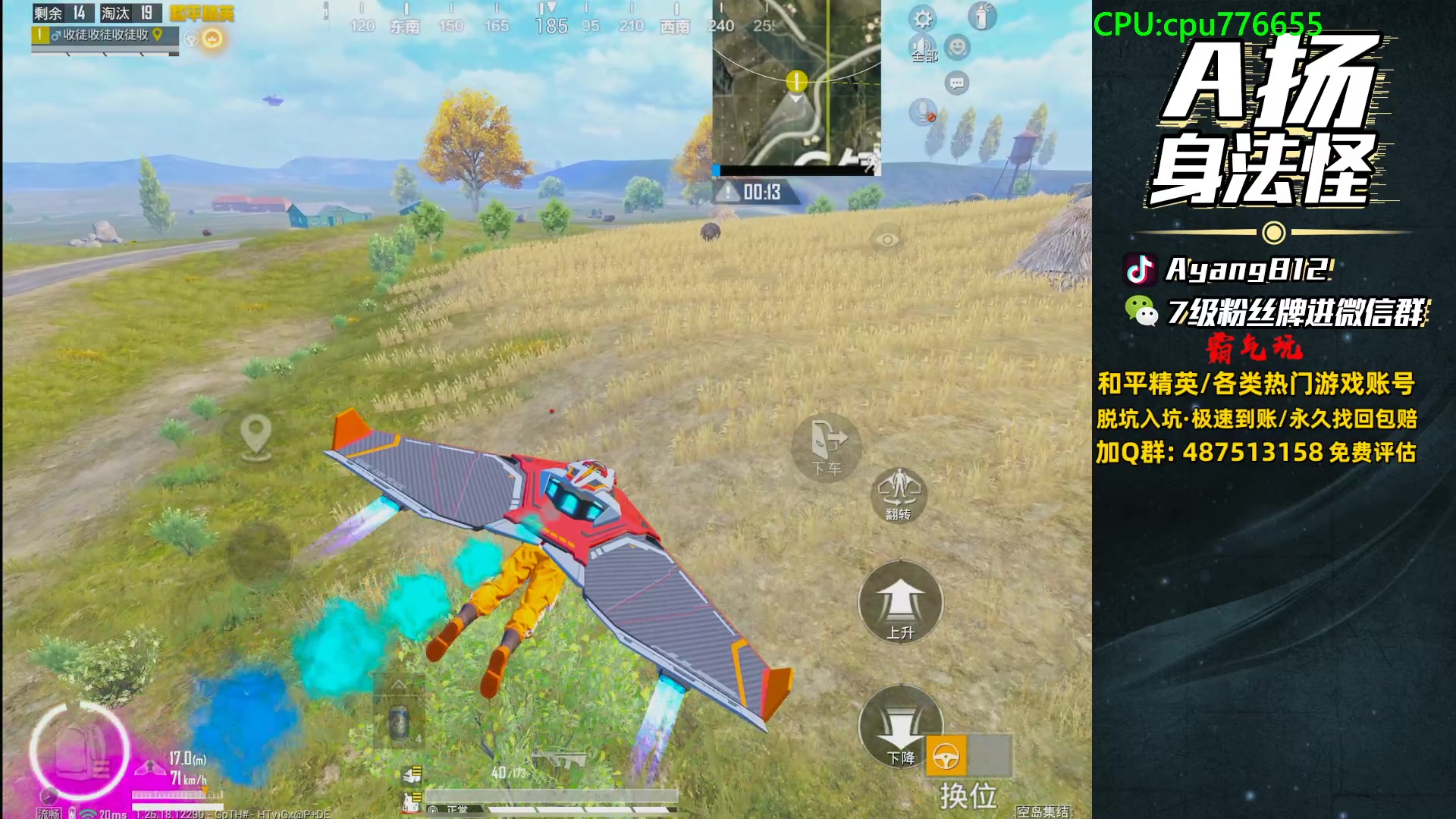 【2024-05-31 19点场】A扬丷：赛季初1v4的神！