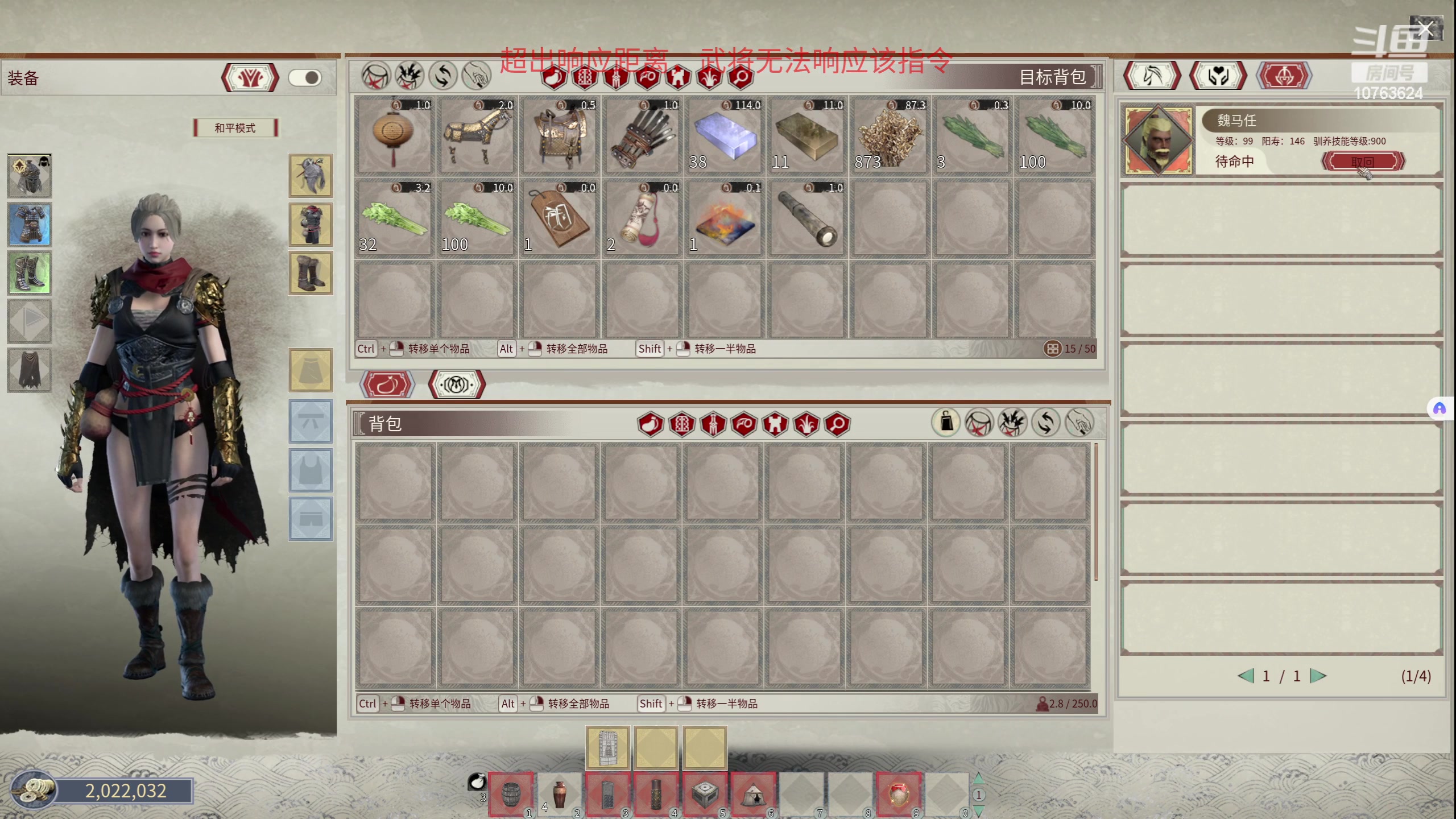 【2024-05-27 20点场】膝盖是个倒霉蛋：呼哈呼哈呼哈~