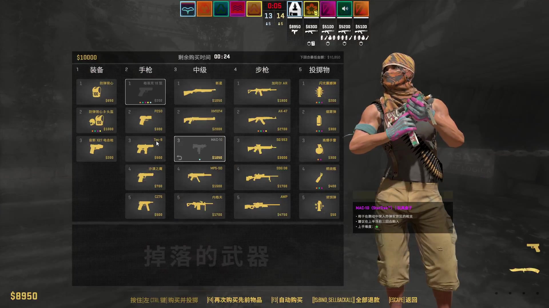 【2024-05-30 23点场】CSGO馒头：直播间搜不到了不好意思