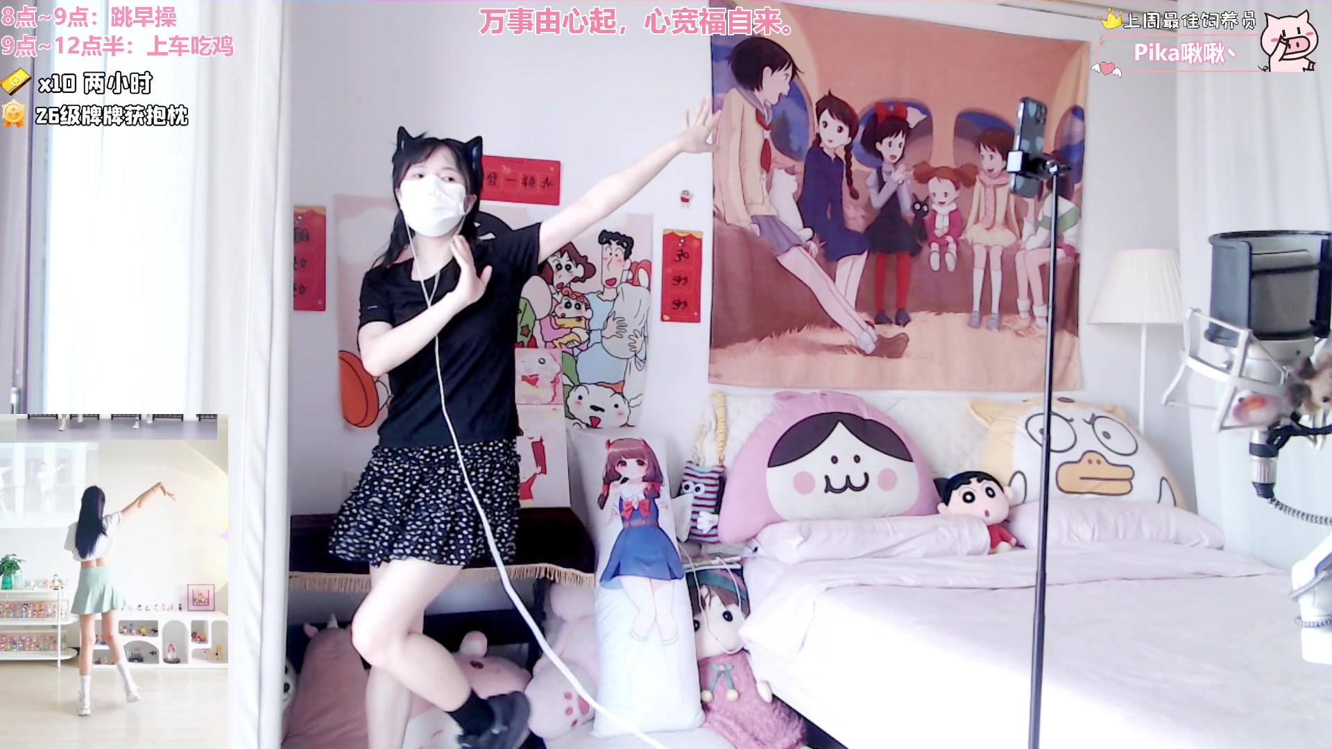 【2024-05-31 08点场】大聪明小小芳：【小奶团】资深上车主播~有车位~
