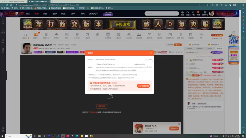 【2024-05-31 10点场】琼斯小卫：这游戏上头 230680